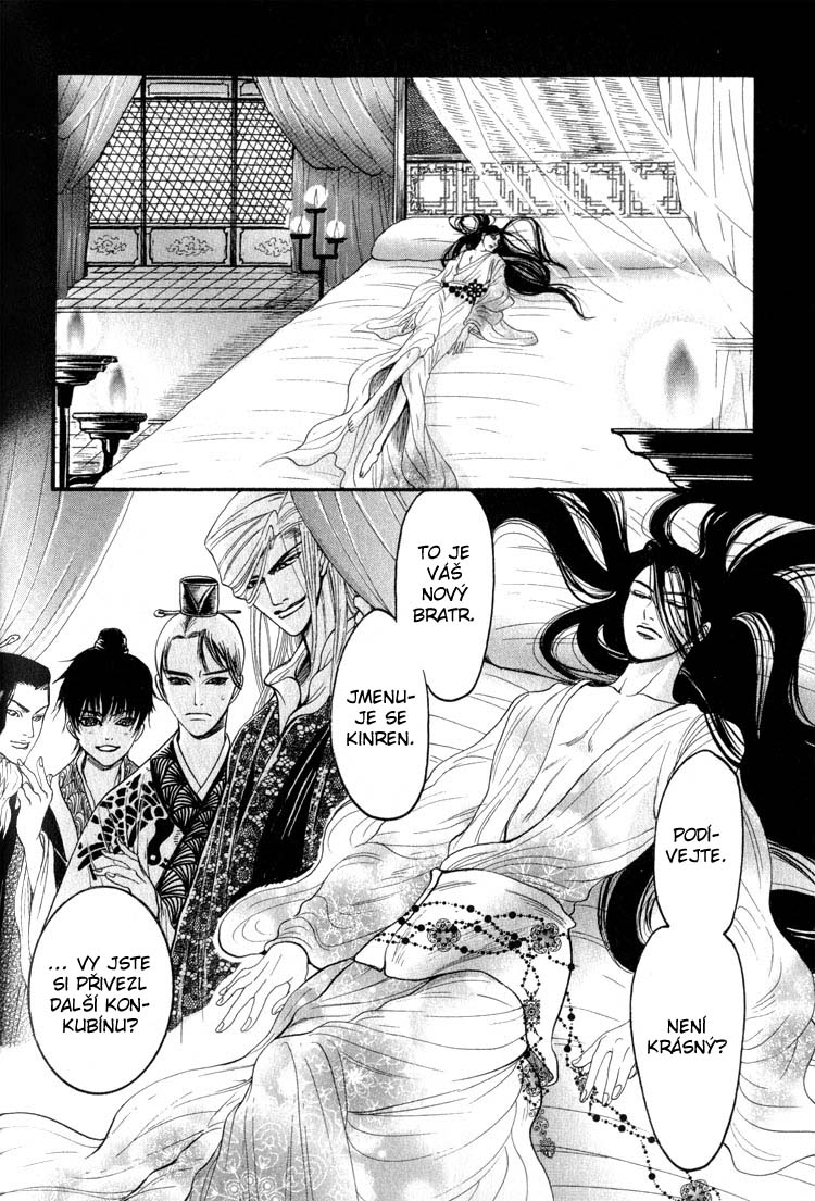 Kinpeibai Kinden Honoo no Kuchizuke v01 c04 - 008cz.jpg